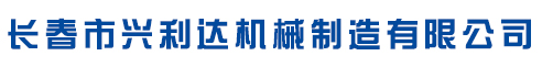 邢臺博太科技有限公司公司